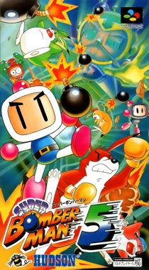 Super Bomber Man 5 (Japan) (Caravan Event Ban) box cover front